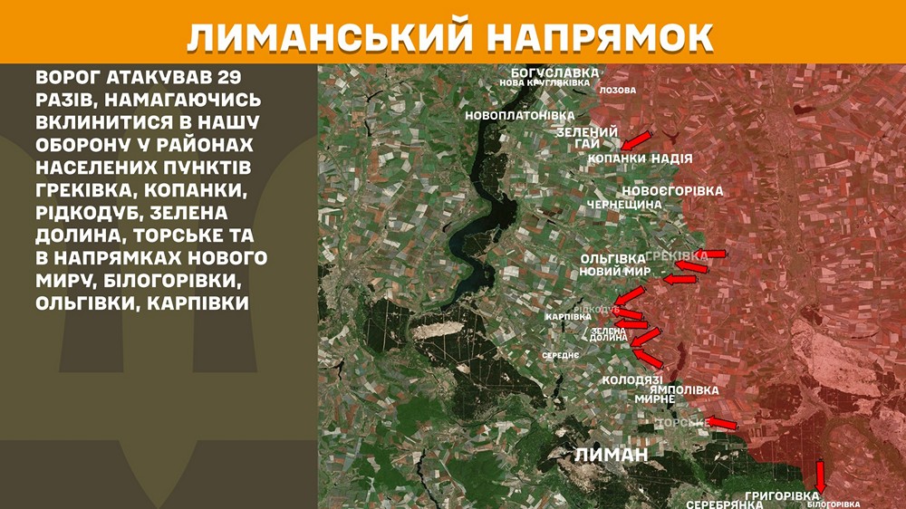 лиманськийn