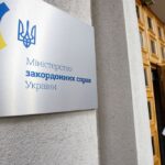 РФ відмовляється надіслати меморандум щодо миру в Україні – яка реакція МЗС