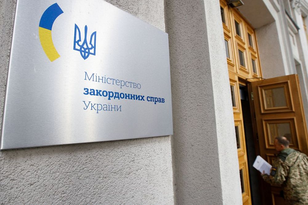 РФ відмовляється надіслати меморандум щодо миру в Україні – яка реакція МЗС 1 РФ відмовляється надіслати меморандум щодо миру в Україні – яка реакція МЗС України