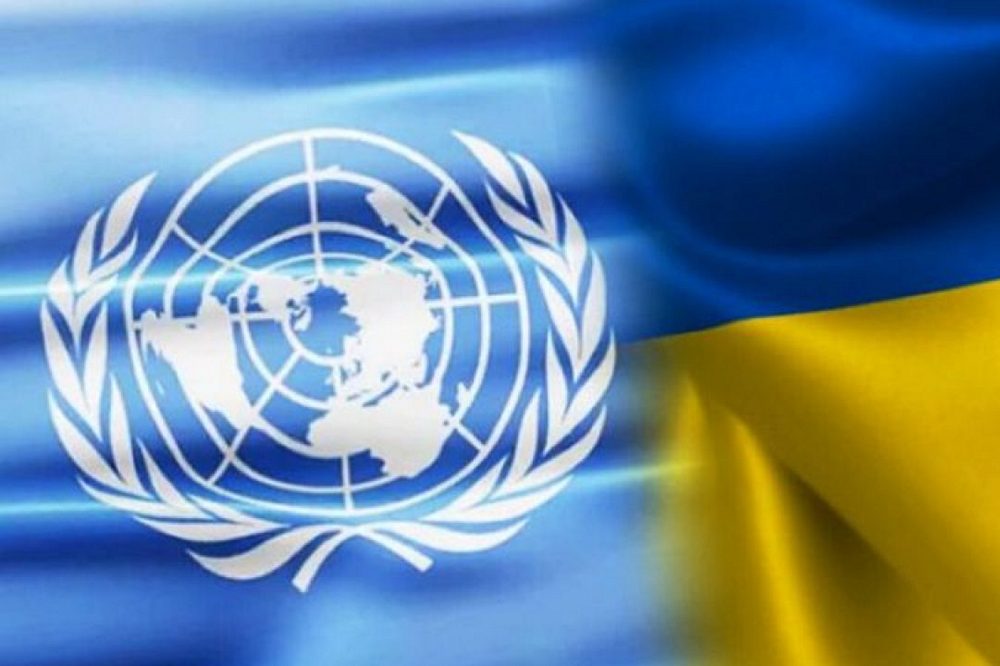 Грошова допомога від ООН у м.Тростянець – коли і як подати заявку
