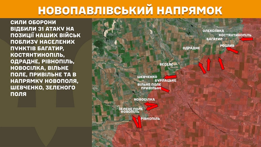 новопавлівськийn