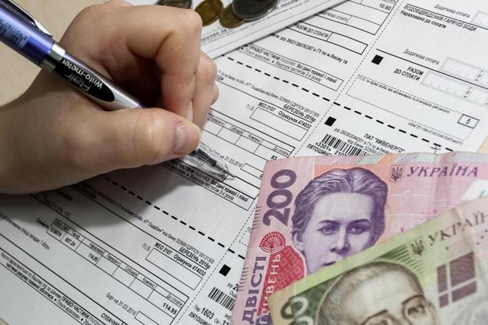 Пільги на оплату комуналки — хто може отримати 25% знижки