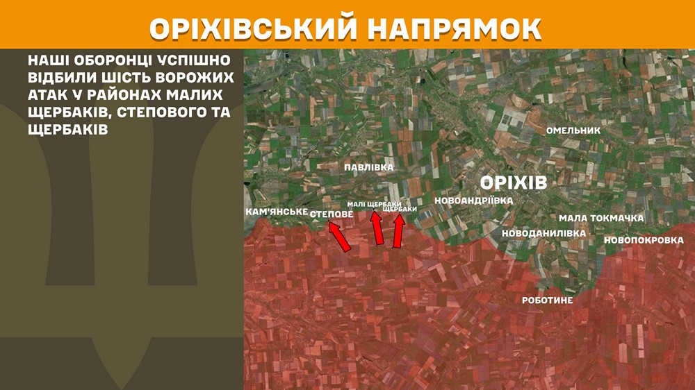 оріхівськийn