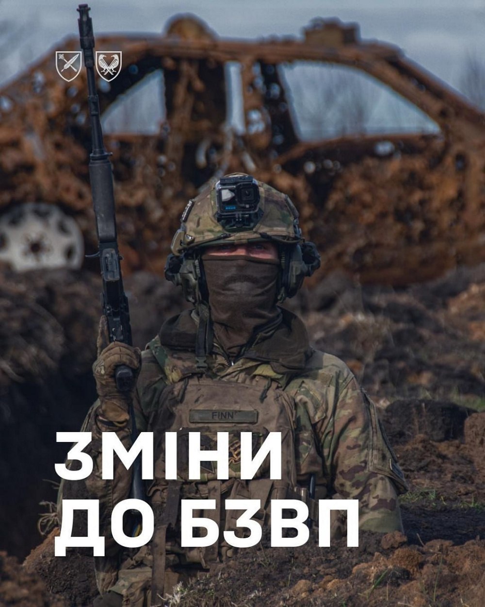 Обмежено придатні українці з травня проходитимуть базову підготовку за новими правилами – що для них передбачено