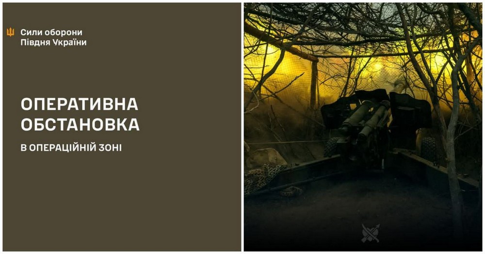 Попри втрати у живій силі ворог на Запоріжжі вже кілька днів не зменшує кількість штурмів – Сили оборони Півдня