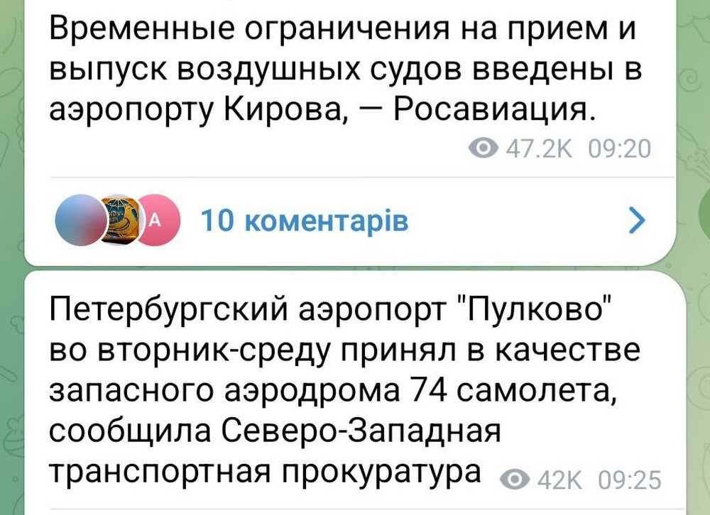 Армагеддон на Росії: 447 дронів і ракет, колапс в аеропортах, не працюють інтернет і зв’язок, уражені військові об’єкти і парадна техніка – все, що відомо (фото, відео)