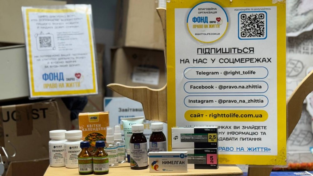 ВПО у Дніпрі можуть безкоштовно отримати ліки – відкрито реєстрацію