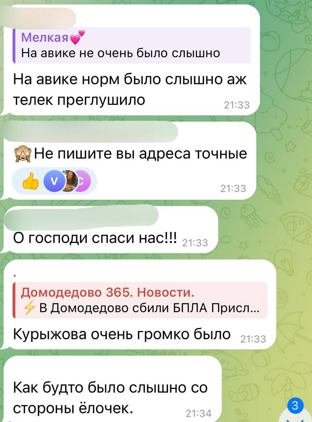 Найдовша атака на Росію розпочалася 19 травня і триває досі: під ударом Москва і низки регіонів – що відомо