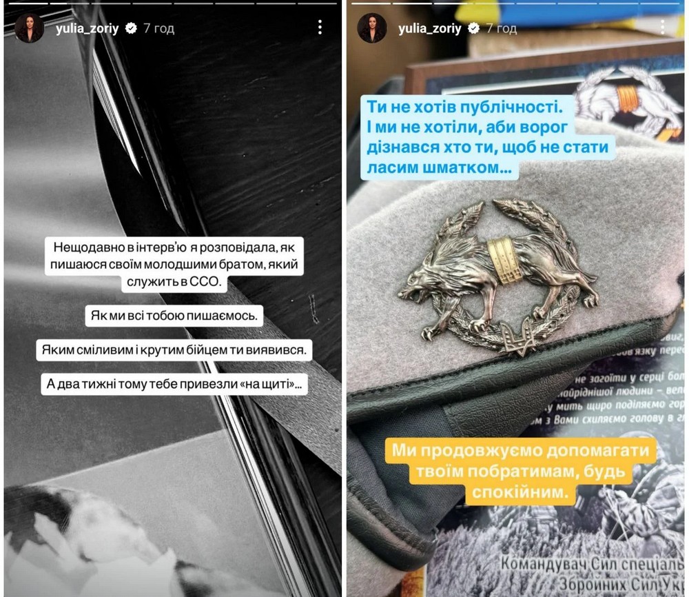 На війні загинув родич екс-міністра оборони України Олексія Резнікова - ЗМІ