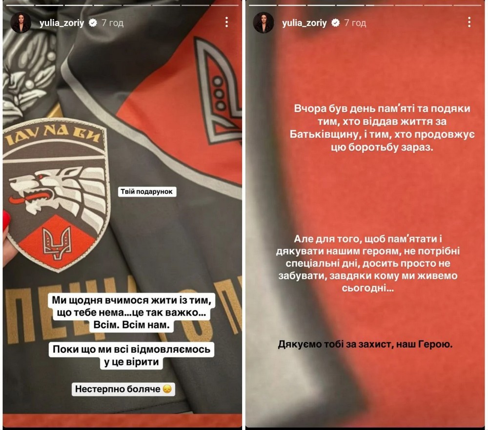 На війні загинув родич екс-міністра оборони України Олексія Резнікова - ЗМІ