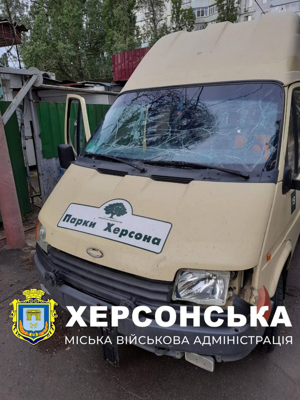 Ворожий дрон атакував авто у Херсоні: поранено 6 комунальників 