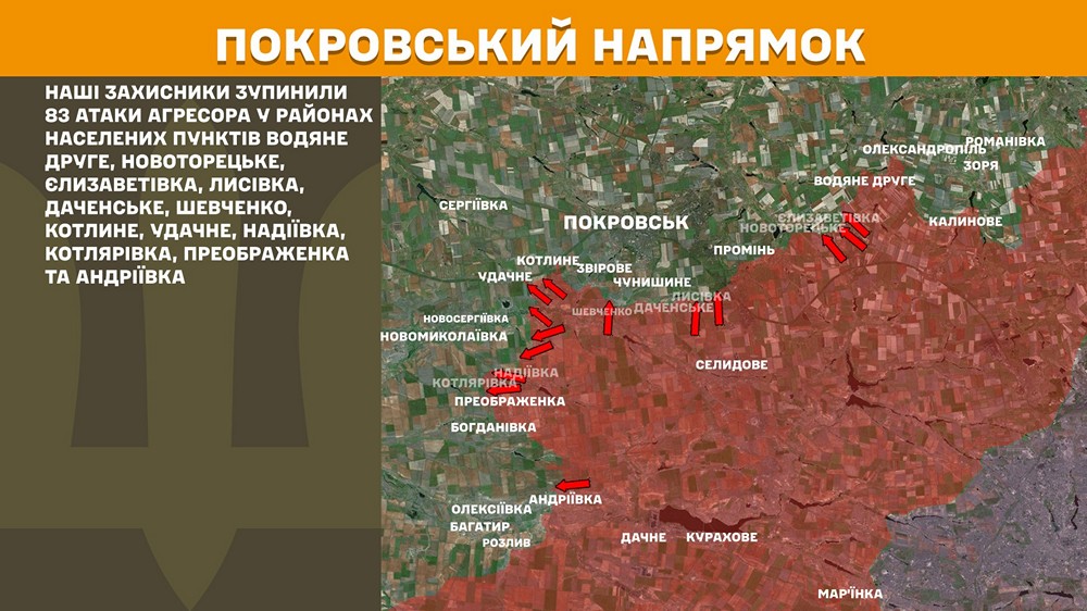покровський95 n