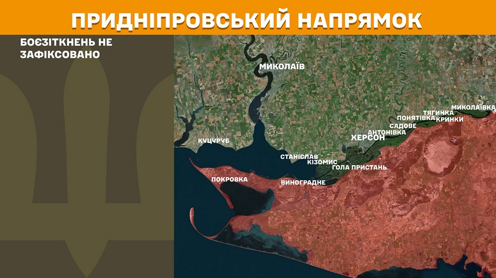 придніпровський
