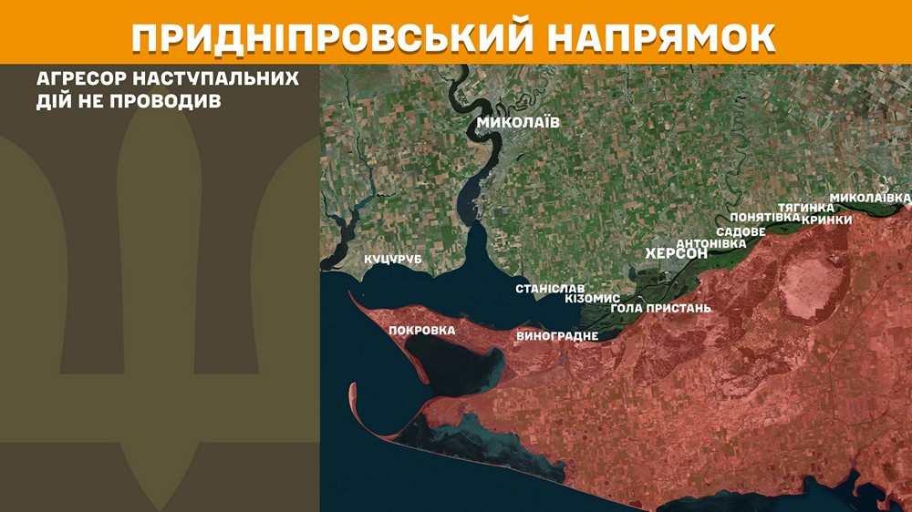 придніпрпвський n