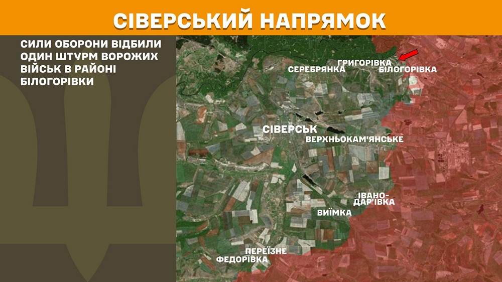 сіверський n