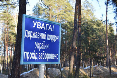 Накопичення військових РФ на кордоні
