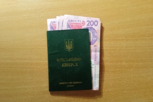 Грошова компенсація за невикористані відпустки у разі загибелі воїна — хто отримає гроші
