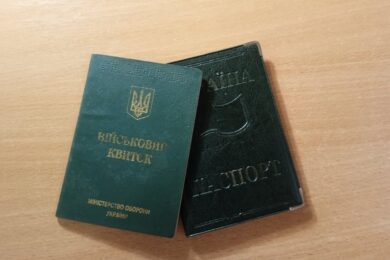Обмежено придатні, які не пройдуть