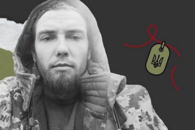Меморіал: вбиті росією. Захисник Анатолій