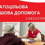 Багатоцільова грошова допомога на Донеччині: подати заявки можуть мешканці двох громад