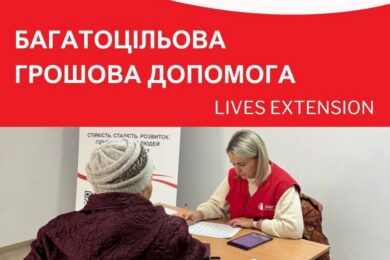 Багатоцільова грошова допомога на Донеччині: подати заявки можуть мешканці двох громад