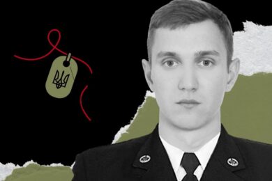 Меморіал: вбиті росією. Захисник Максим