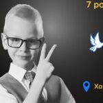 Меморіал: вбиті росією. Олексій Надвуличний,