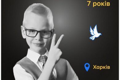 Меморіал: вбиті росією. Олексій Надвуличний,