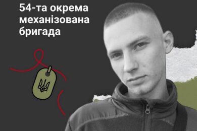 Меморіал: вбиті росією. Захисник Кирило Садовський, 22 роки, Донеччина, листопад