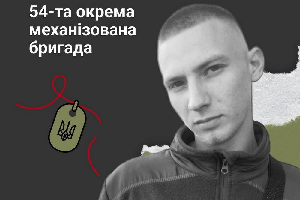 Меморіал: вбиті росією. Захисник Кирило Садовський, 22 роки, Донеччина, листопад