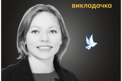 Меморіал: вбиті росією. Юлія Ващенко, 37 років, Київщина, березень