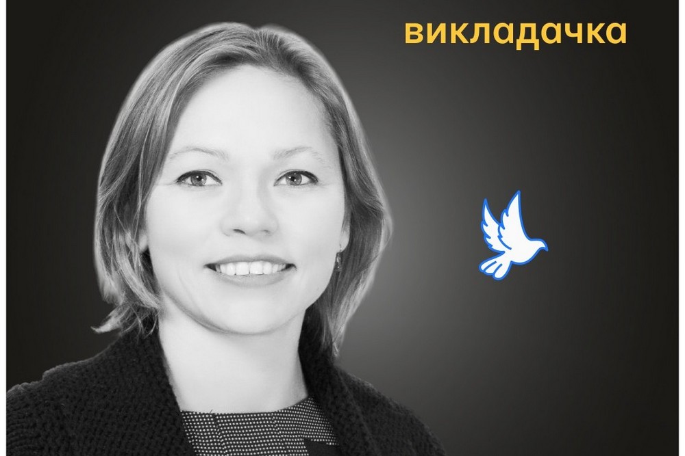 Меморіал: вбиті росією. Юлія Ващенко, 37 років, Київщина, березень 1 Меморіал: вбиті росією. Юлія Ващенко, 37 років, Київщина, березень