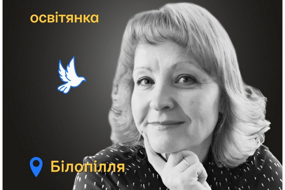 Меморіал: вбиті росією. Олена Євтушенко, 55 років, Сумщина, травень 1 Меморіал: вбиті росією. Олена Євтушенко, 55 років, Сумщина, травень