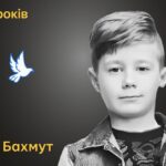 Меморіал: вбиті росією. Матвій Алексєєнко,