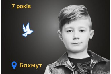 Меморіал: вбиті росією. Матвій Алексєєнко,