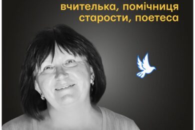 Меморіал: вбиті росією. Любов Шворак, 57 років, Харківщина, травень