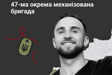Меморіал: вбиті росією. Захисник Андрій