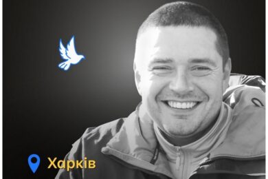 Меморіал: вбиті росією. Антон Поляков,