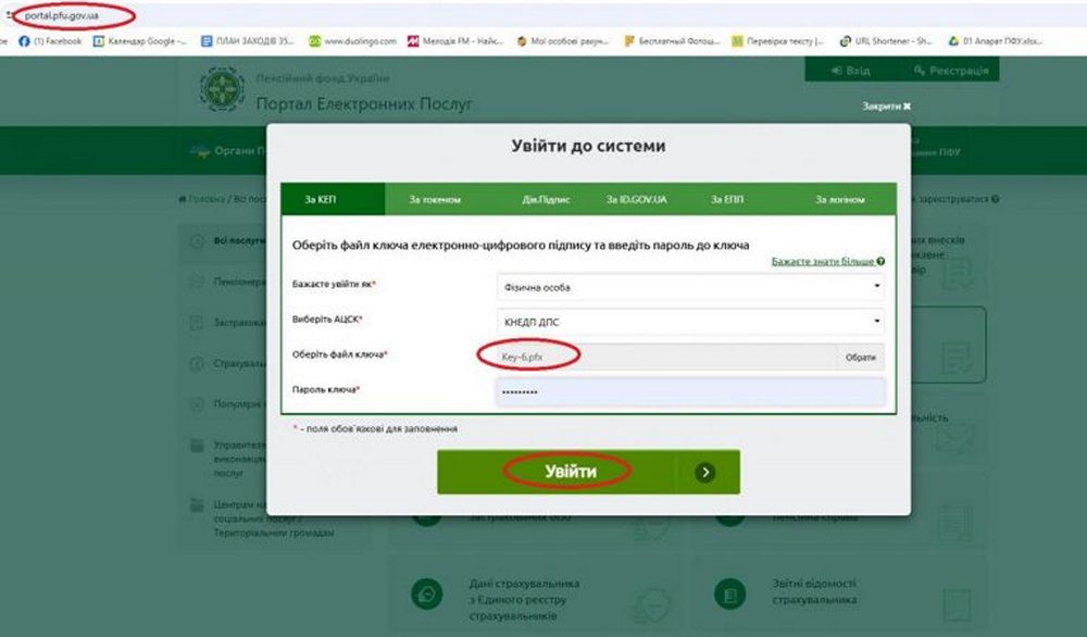 Як подати заявку на грошову допомогу до Дня Незалежності і кому це треба робити