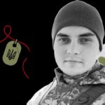 Меморіал: вбиті росією. Захисник Іван