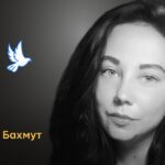 Меморіал: вбиті росією. Тетяна Алексєєнко, 31 рік, Бахмут, квітень