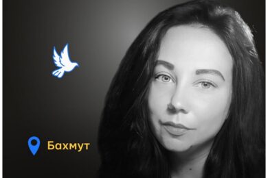 Меморіал: вбиті росією. Тетяна Алексєєнко, 31 рік, Бахмут, квітень