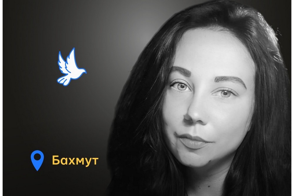 Меморіал: вбиті росією. Тетяна Алексєєнко, 31 рік, Бахмут, квітень