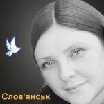 Меморіал: вбиті росією. Тетяна Івах,