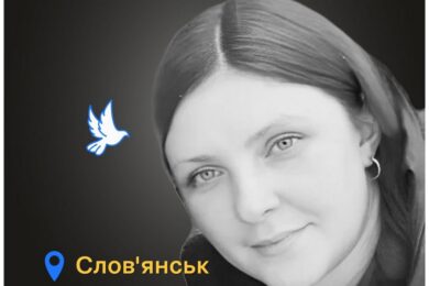 Меморіал: вбиті росією. Тетяна Івах,