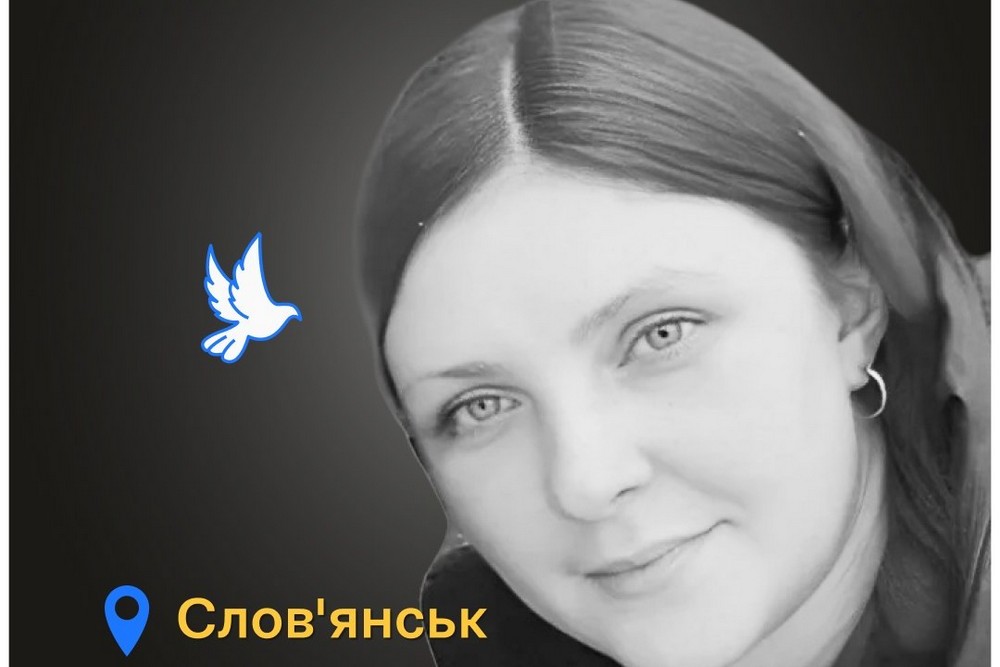 Меморіал: вбиті росією. Тетяна Івах, 36 років, Слов’янськ, лютий