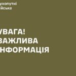 Сьогодні, 22 червня ворог вдарив ракетою по тренувальному полігону ЗСУ: є загиблі і поранені