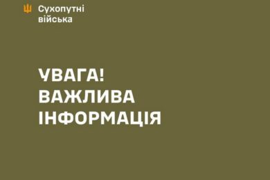 Сьогодні, 22 червня ворог вдарив