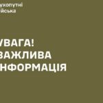 Сьогодні, 24 червня, ворог атакував навчальний центр Сухопутних військ ЗСУ «Шахедами» – що відомо