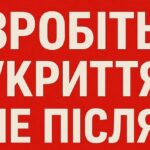 «Правило двох стін більше не діє, а у нас бруківка, троянди, фонтани. Може, нам копати могили?» – волонтерка Дана Ярова
